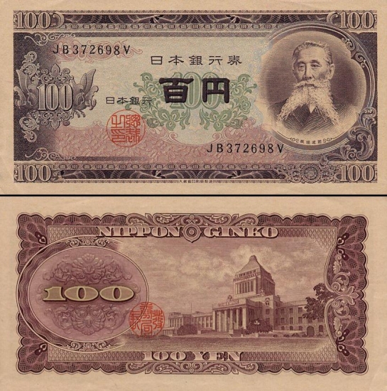 100 Japonijos jenų. 