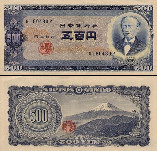 500 Japonijos jenų. 
