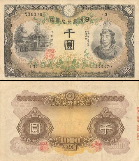 1000 Japonijos jenų. 