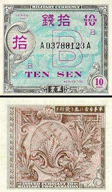 10 Japonijos jenos senų. 