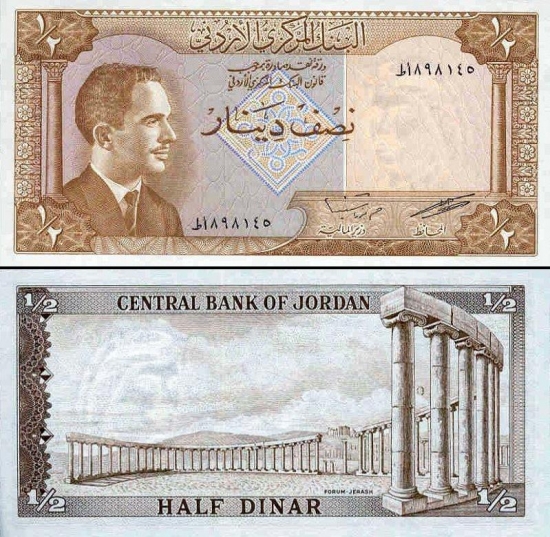 Pusė Jordanijos dinaro. 
