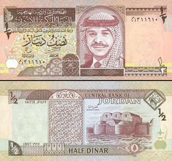 Pusė Jordanijos dinaro. 