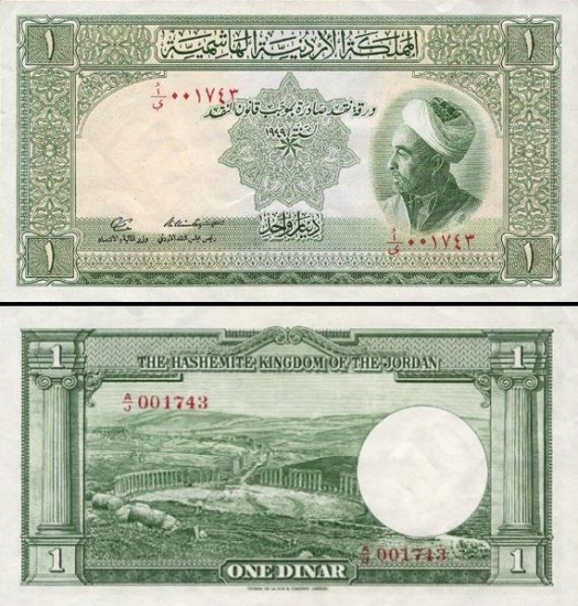 1 Jordanijos dinaras. 