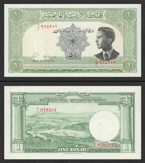 1 Jordanijos dinaras. 