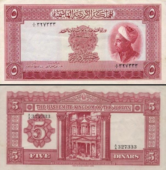 5 Jordanijos dinarai. 