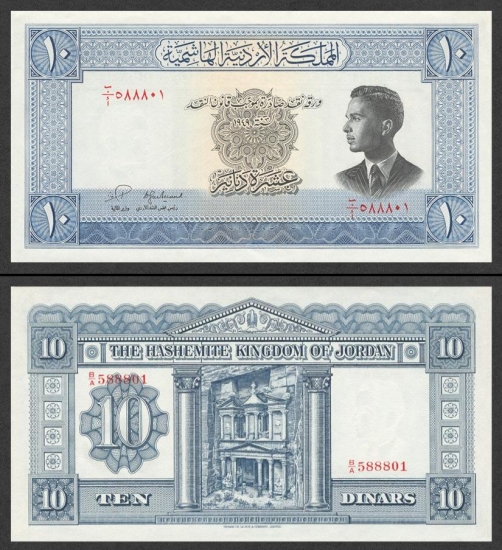 10 Jordanijos dinarų. 
