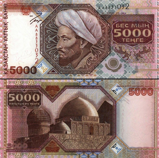 5000 Kazachstano tengių. 