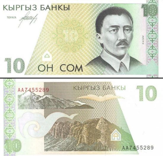 10 Kirgizijos somų. 