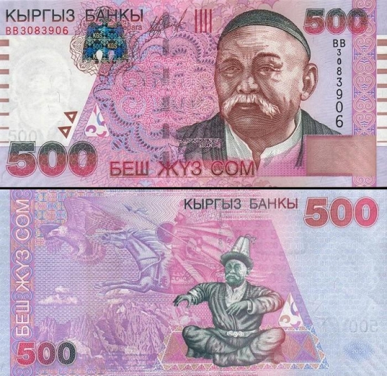 500 Kirgizijos somų. 