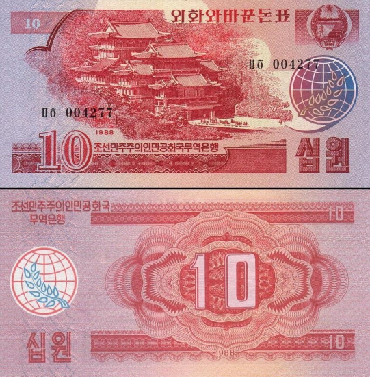 10 Šiaurės Korėjos vonų. 