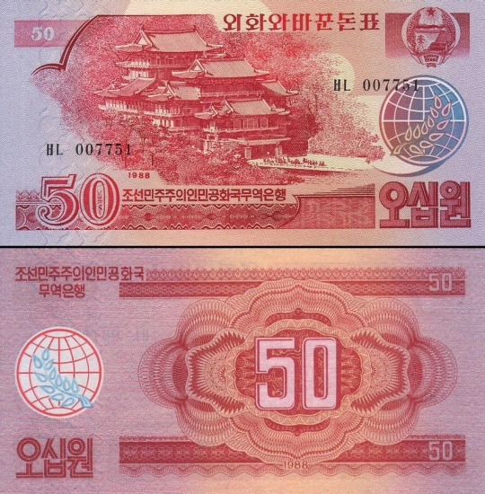 50 Šiaurės Korėjos vonų. 