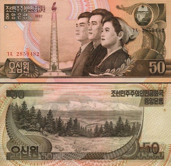50 Šiaurės Korėjos vonų.