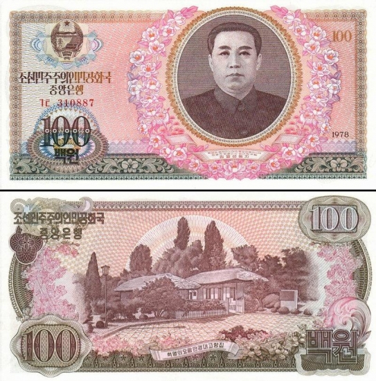 100 Šiaurės Korėjos vonų.