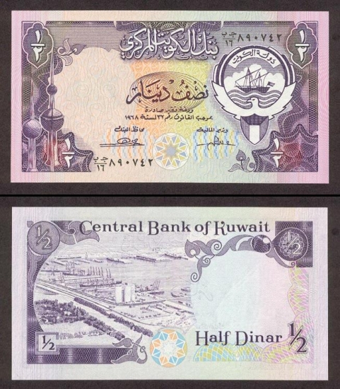 Pusė Kuveito dinaro.