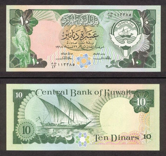 10 Kuveito dinarų. 