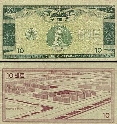 10 Pietų Korėjos dolerio centų.