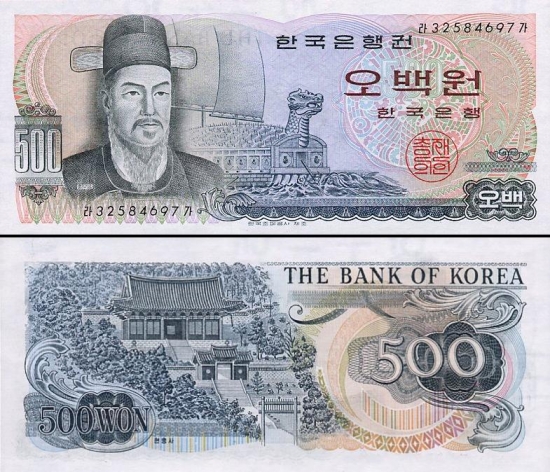 500 Pietų Korėjos vonų.