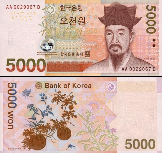 5000 Pietų Korėjos vonų.