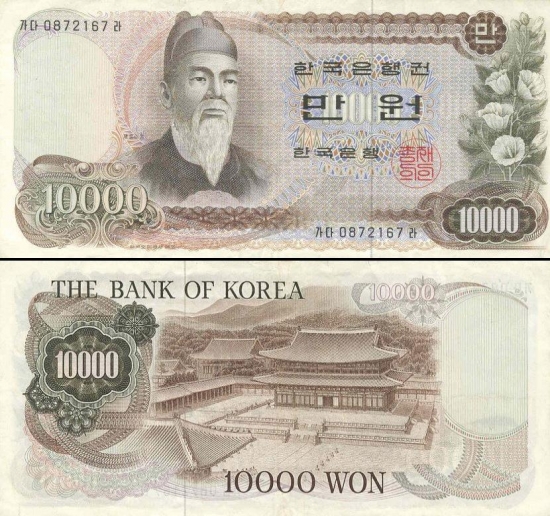 10000 Pietų Korėjos vonų.