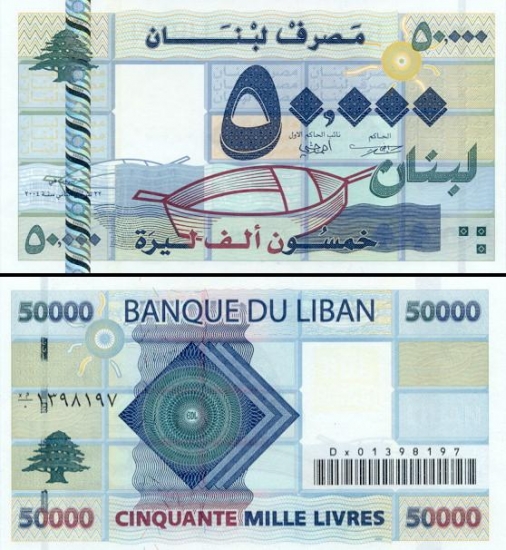 50000 Libano svarų.