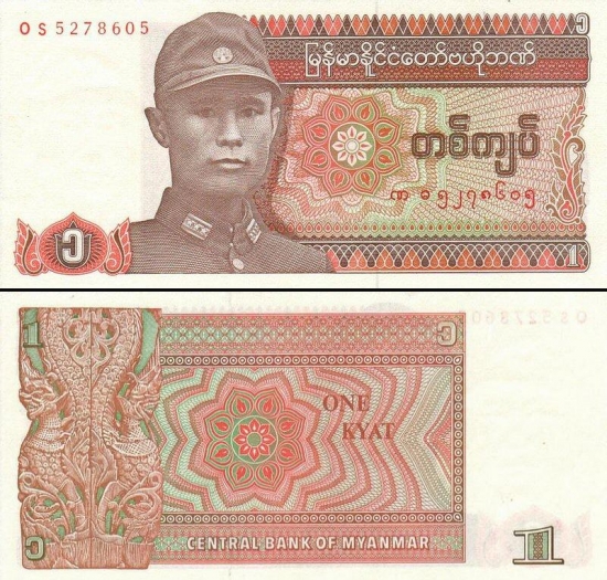 1 Mianmaro kijatas.