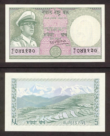 5 Nepalo rupijos.