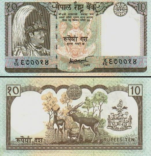 10 Nepalo rupijų.