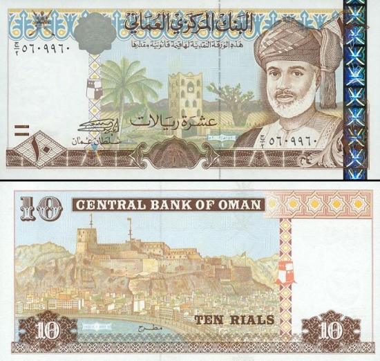 10 Omano rialų.