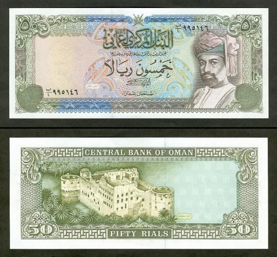 50 Omano rialų.