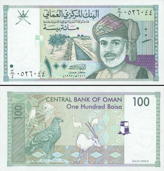 100 Omano rialo baisų.