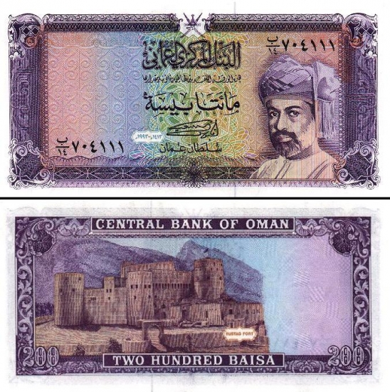 200 Omano rialo baisų.