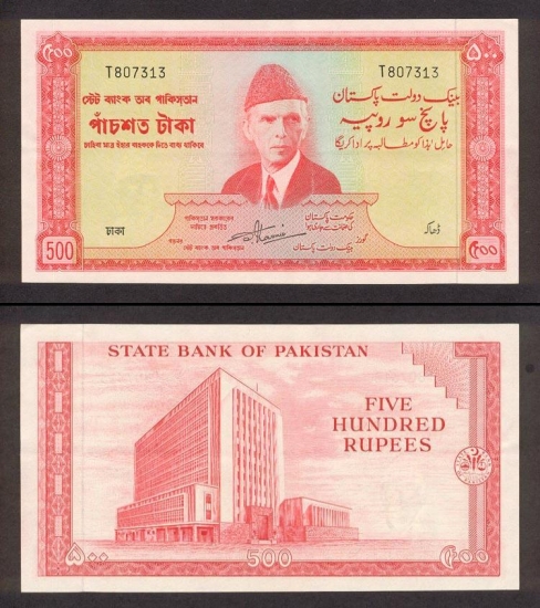 500 Pakistano rupijų.