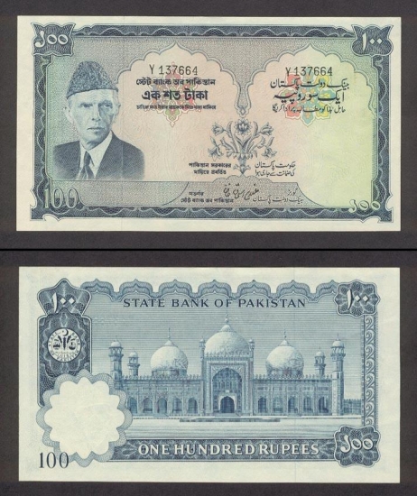 100 Pakistano rupijų.