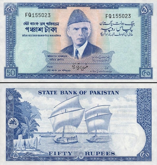 50 Pakistano rupijų.