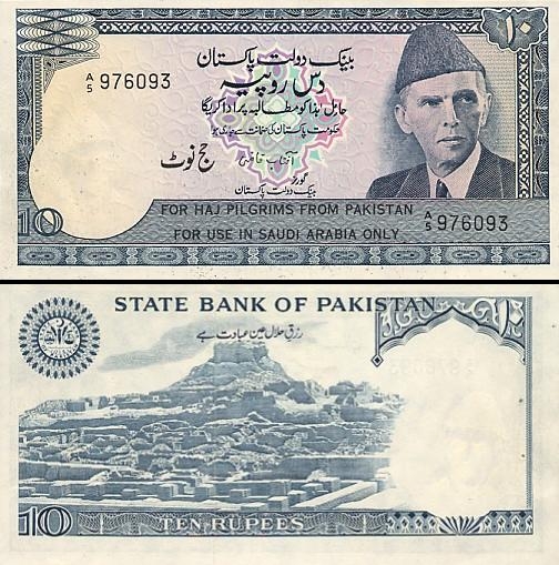 10 Pakistano rupijų.