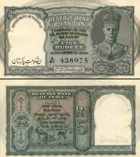 5 Pakistano rupijos.