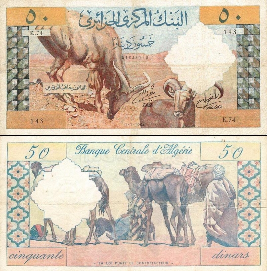 50 Alžyro dinarų.