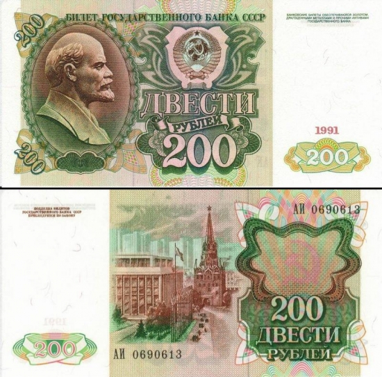 200 Rusijos rublių.
