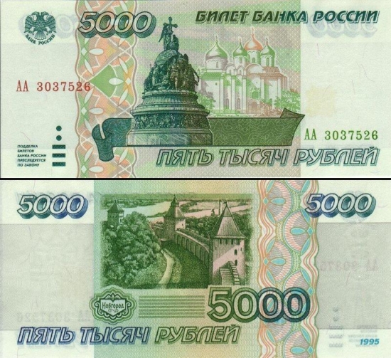 5000 Rusijos rublių.