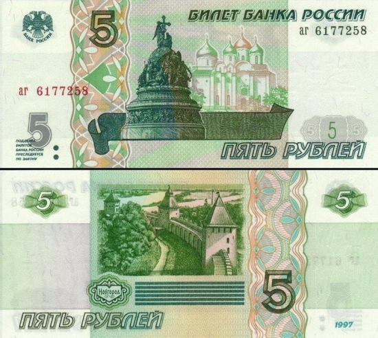 5 Rusijos rublių.