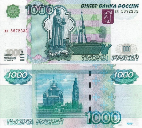 1000 Rusijos rublių.