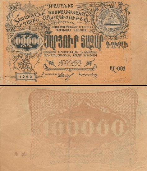 100000 Rusijos rublių.