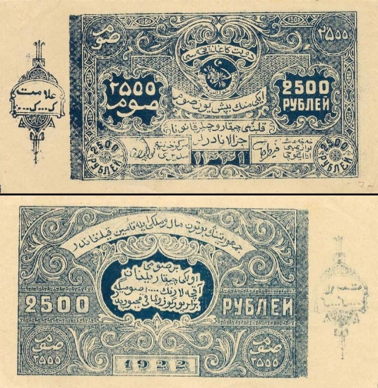 2500 Rusijos rublių.