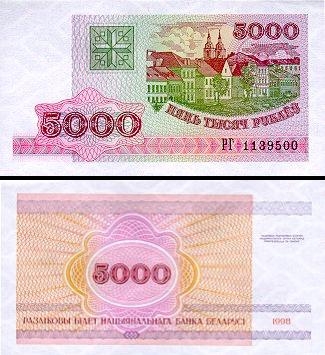 5000 Baltarusijos rublių.