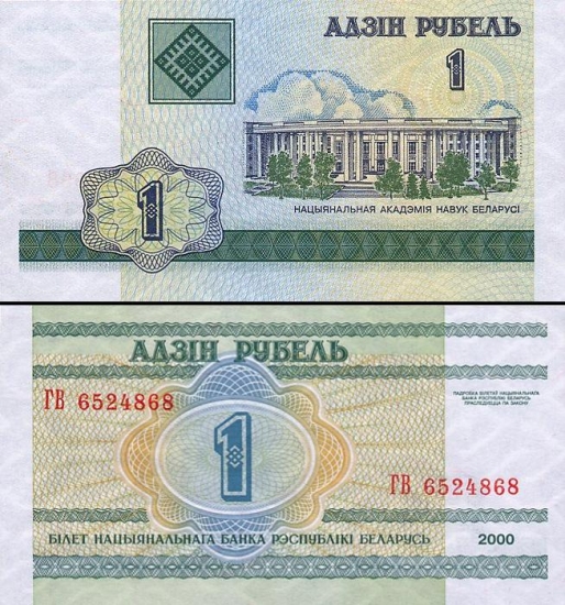1 Baltarusijos rublis.