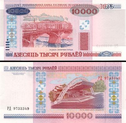 10000 Baltarusijos rublių.