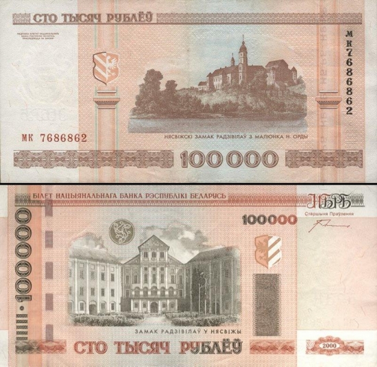 100000 Baltarusijos rublių.