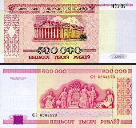 500000 Baltarusijos rublių.
