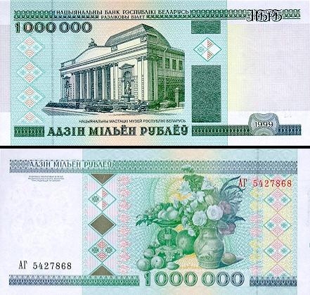 1000000 Baltarusijos rublių.