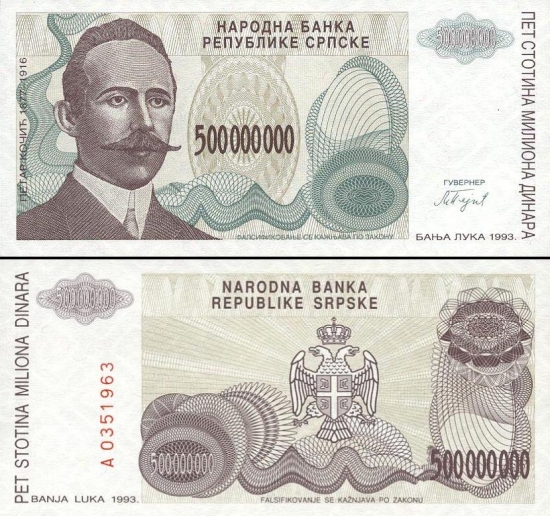 500000000 Bosnijos ir Hercegovinos dinarų.